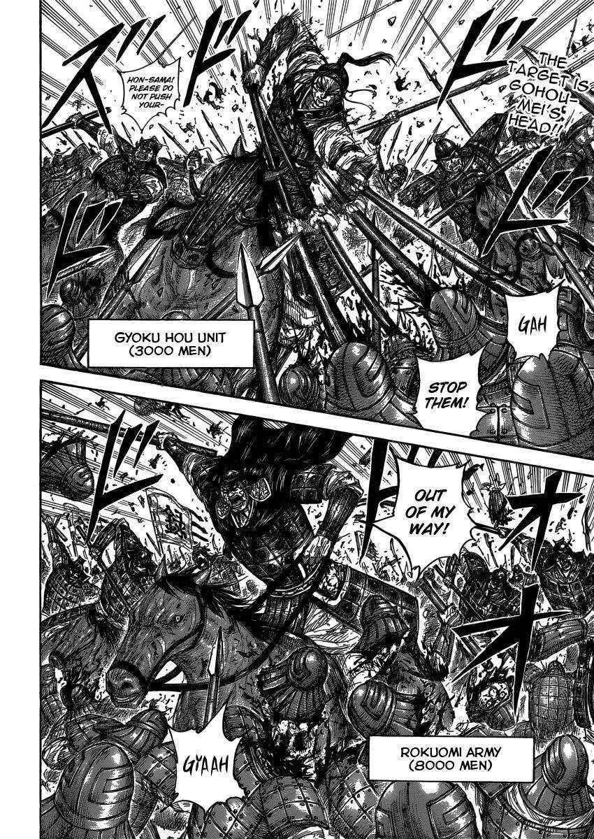 Kingdom Chapter 399 - Page 2
