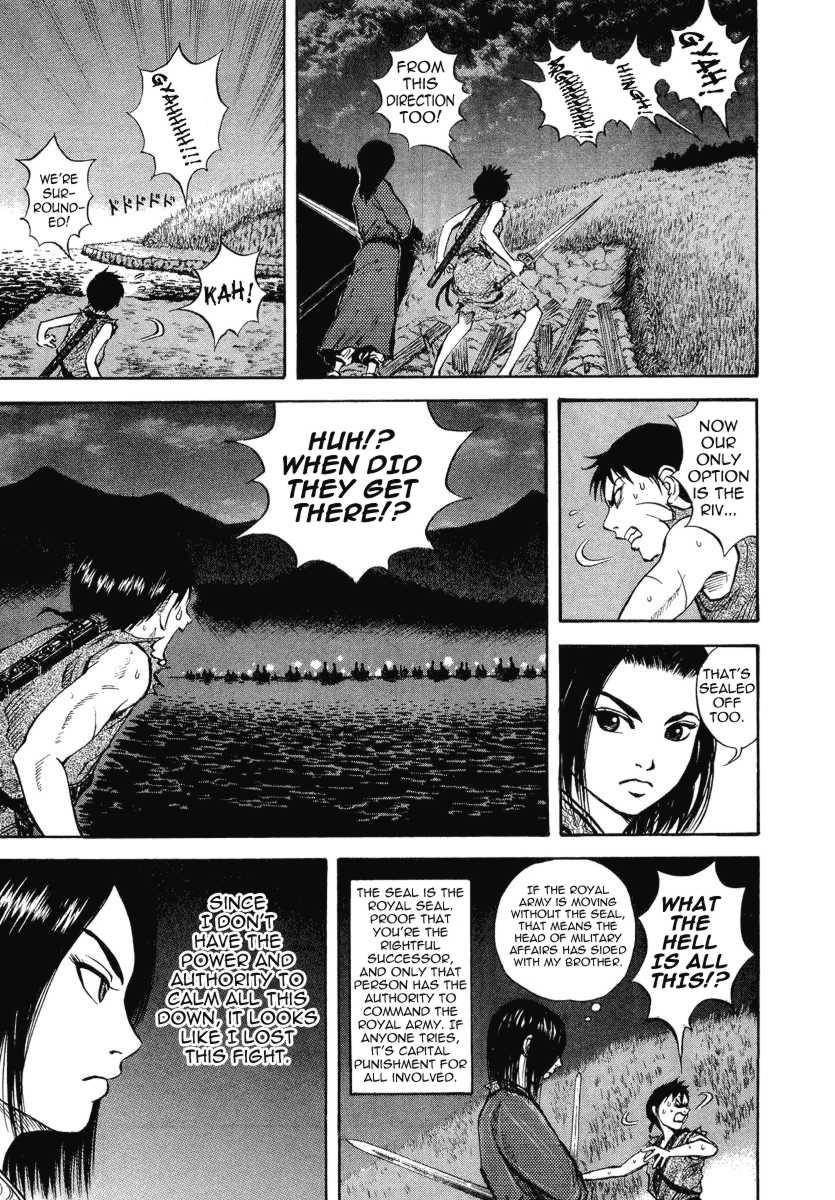 Kingdom Chapter 4 - Page 12
