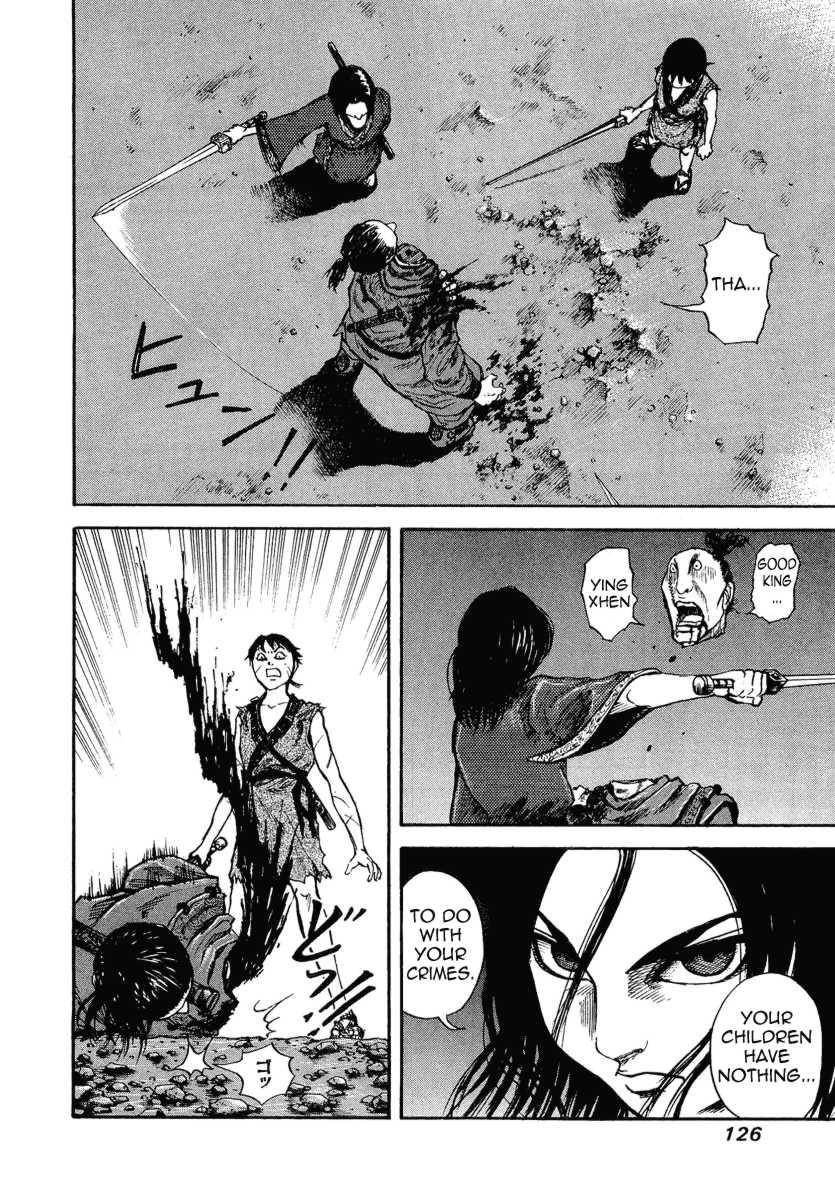 Kingdom Chapter 4 - Page 4