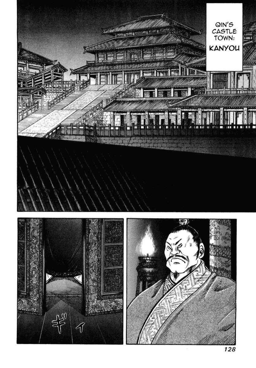 Kingdom Chapter 4 - Page 6