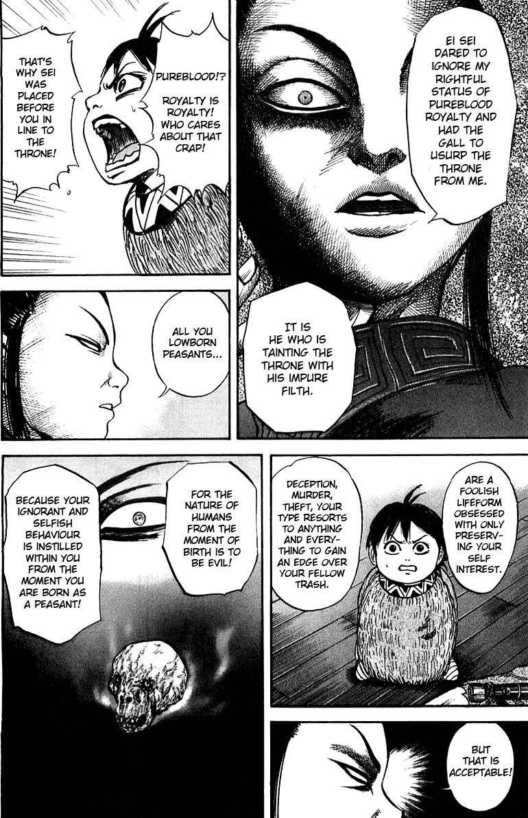Kingdom Chapter 40 - Page 12