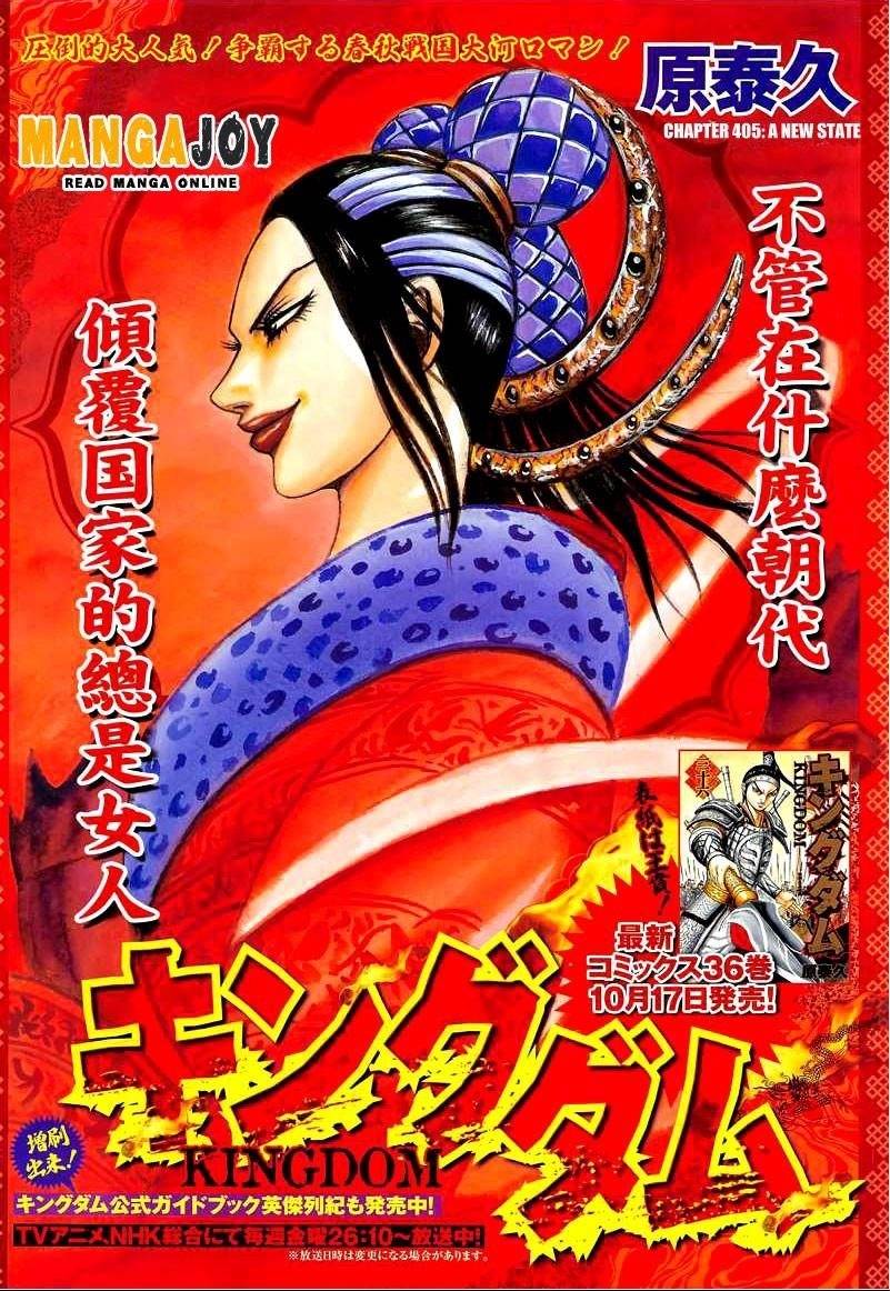 Kingdom Chapter 405 - Page 1