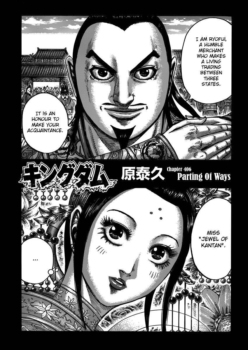 Kingdom Chapter 406 - Page 3