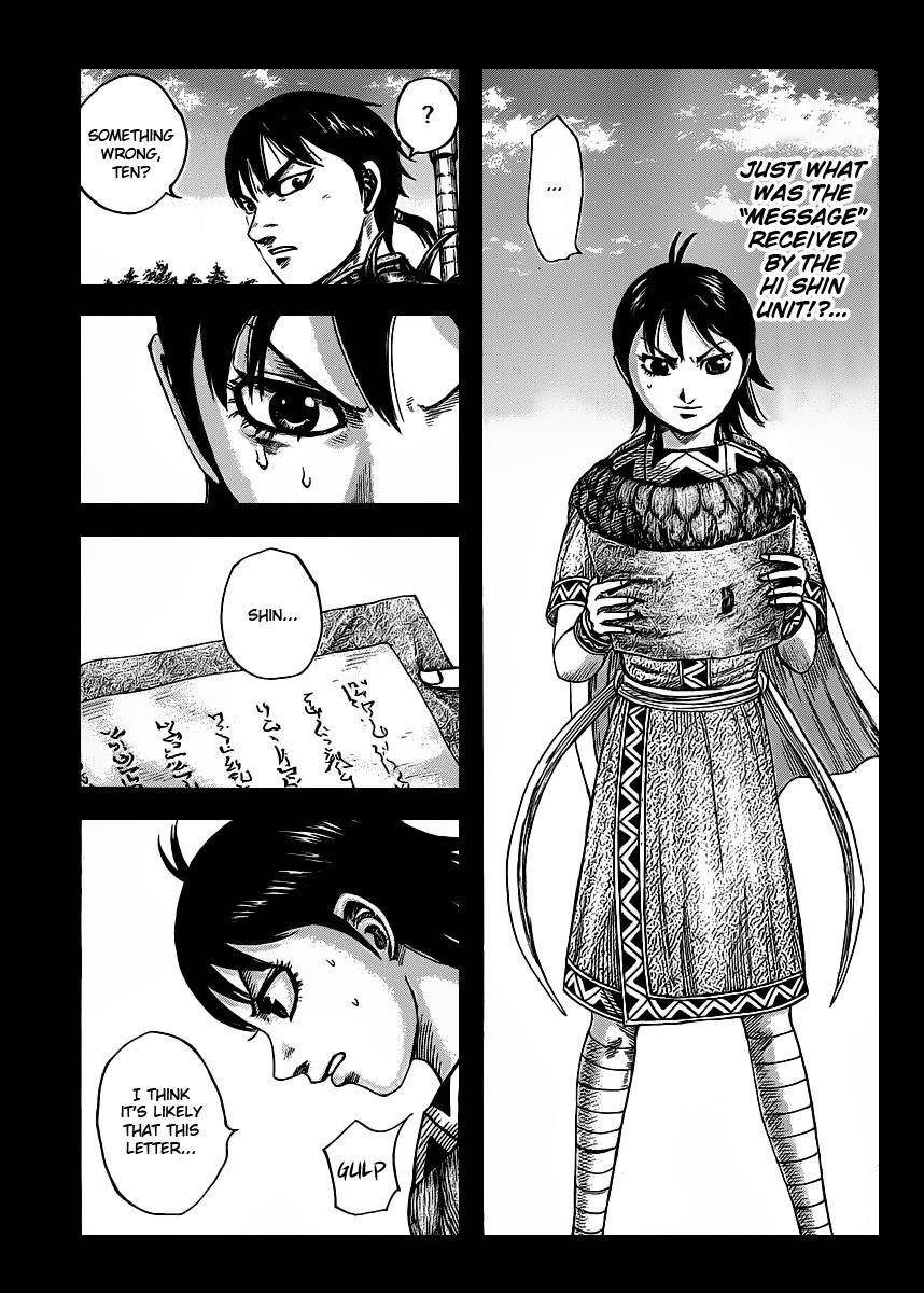 Kingdom Chapter 419 - Page 1