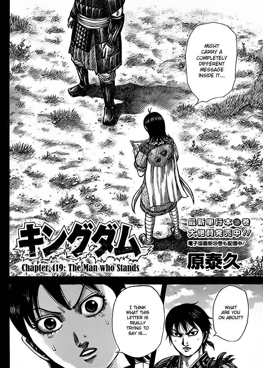 Kingdom Chapter 419 - Page 2