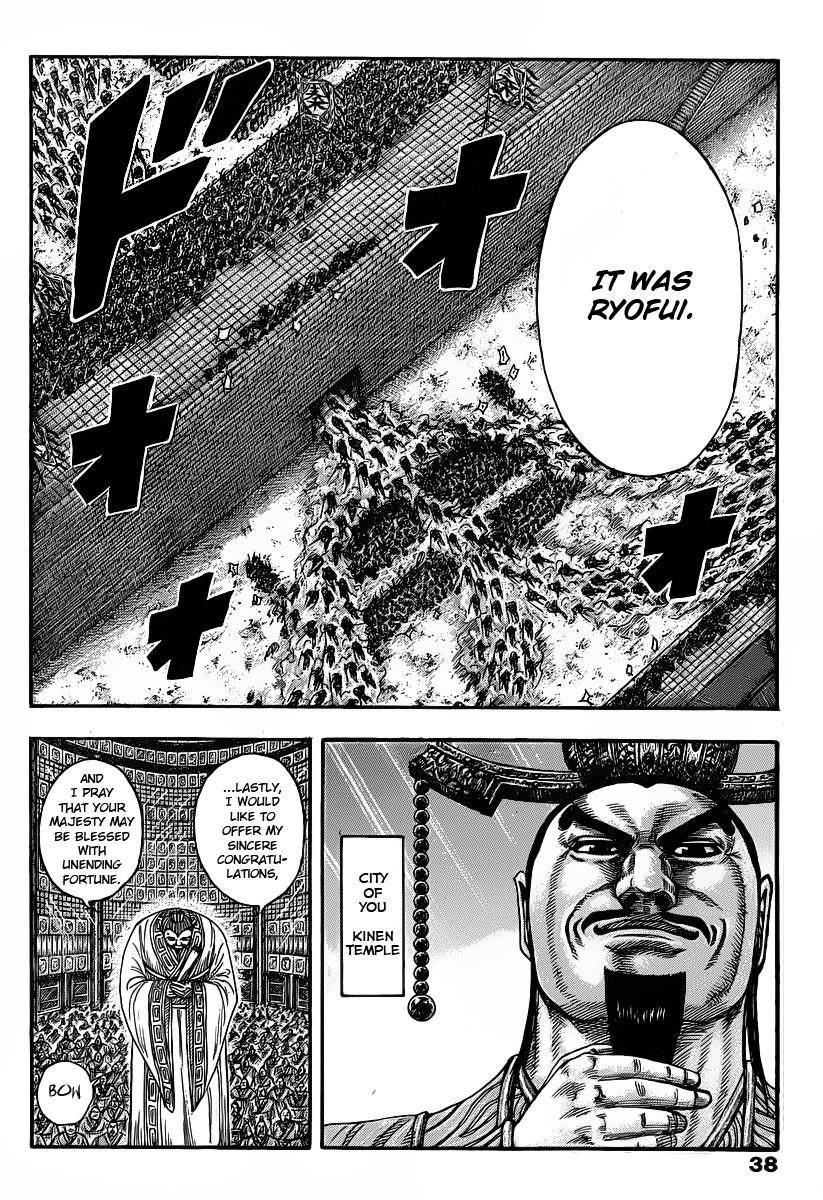Kingdom Chapter 419 - Page 6