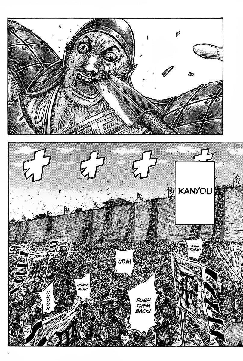 Kingdom Chapter 421 - Page 8