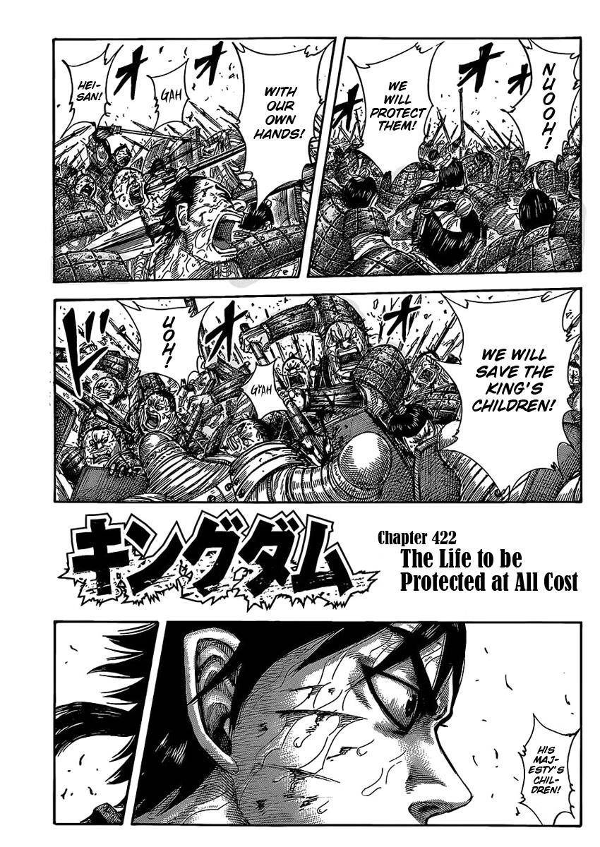Kingdom Chapter 422 - Page 1