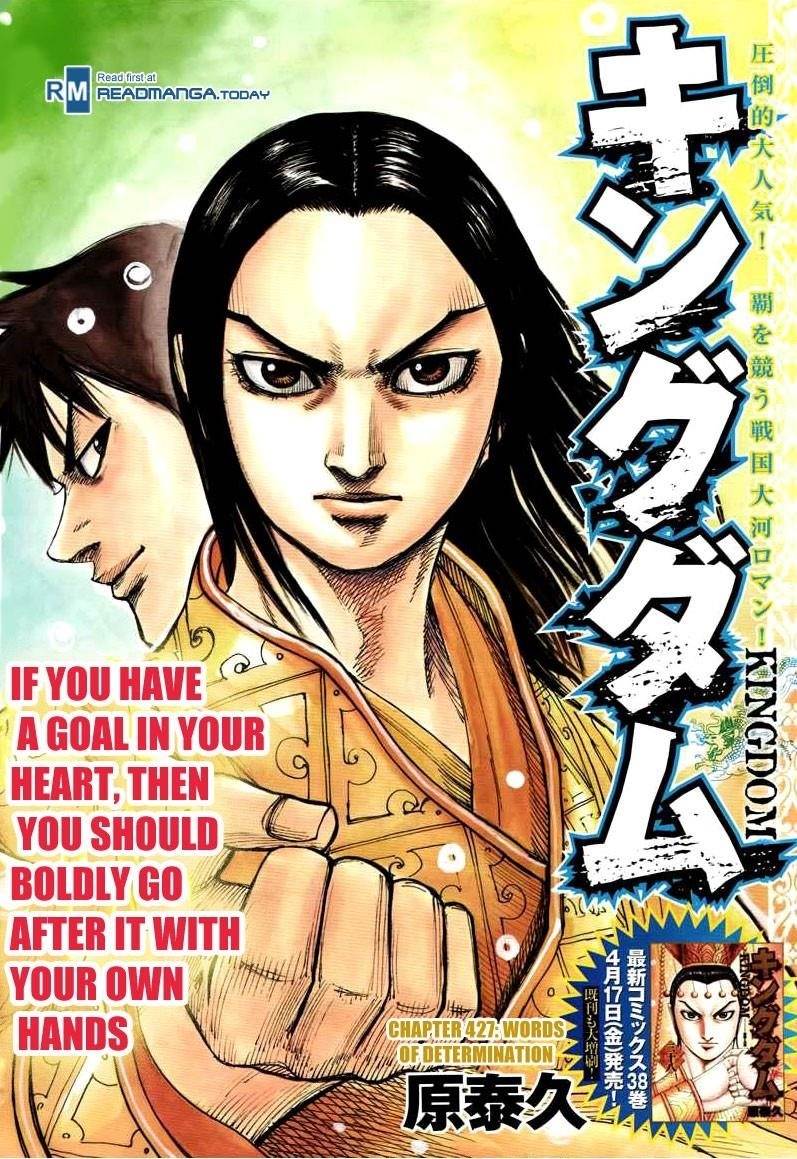 Kingdom Chapter 427 - Page 1