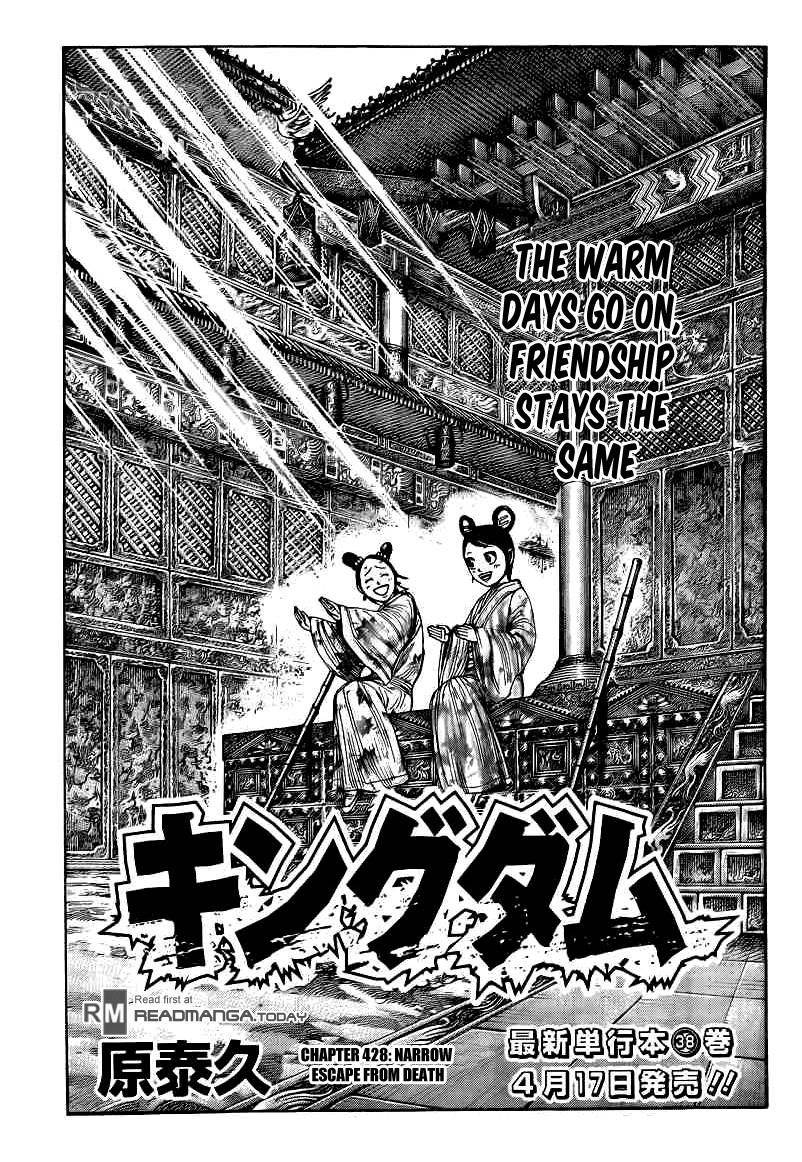 Kingdom Chapter 428 - Page 1