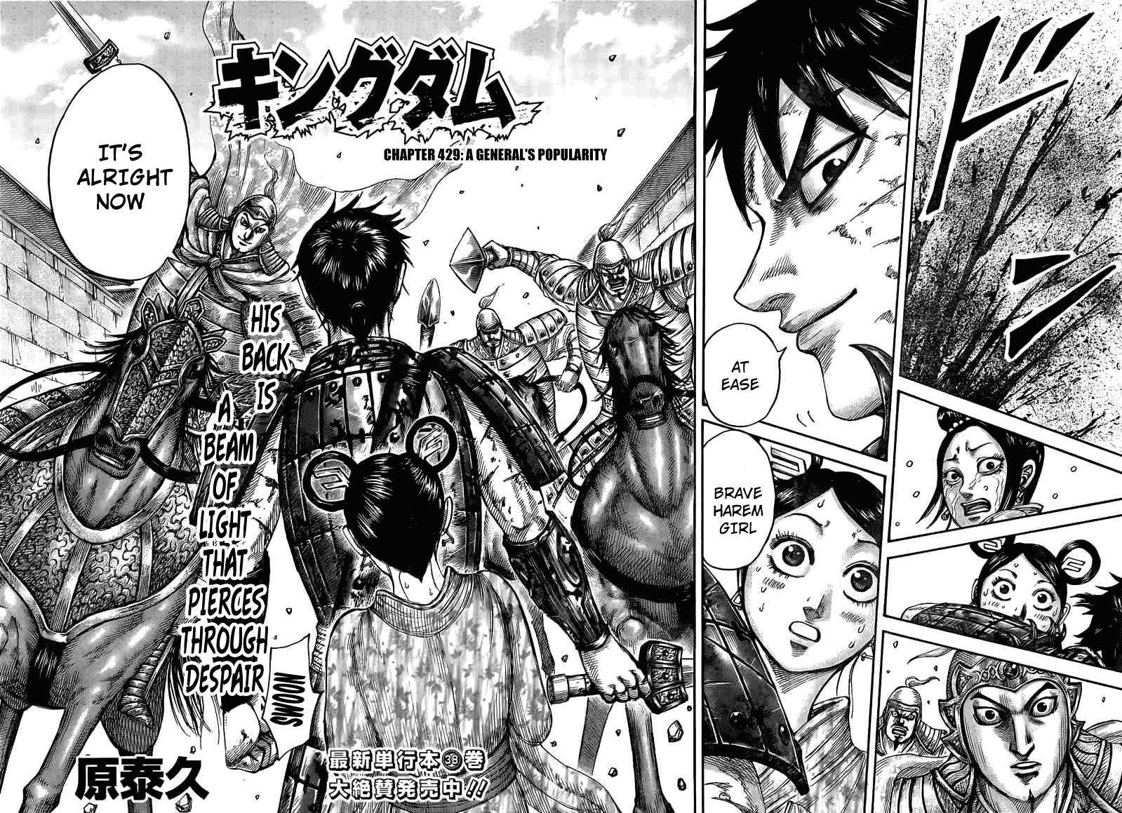 Kingdom Chapter 429 - Page 2