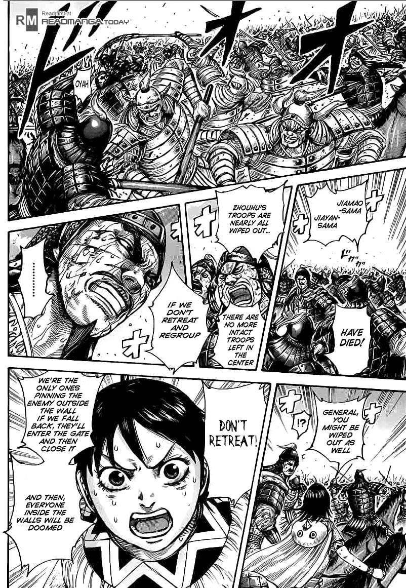 Kingdom Chapter 430 - Page 3