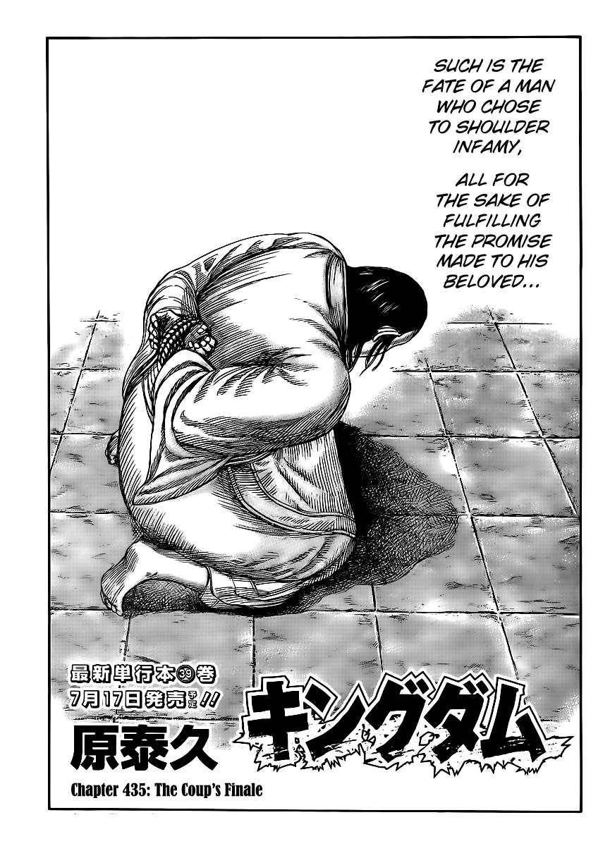 Kingdom Chapter 435 - Page 1