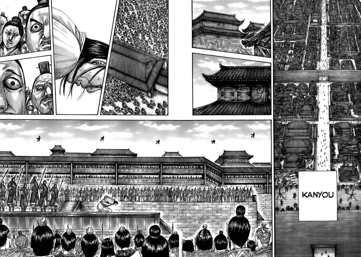 Kingdom Chapter 435 - Page 6