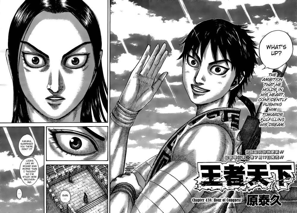 Kingdom Chapter 438 - Page 2