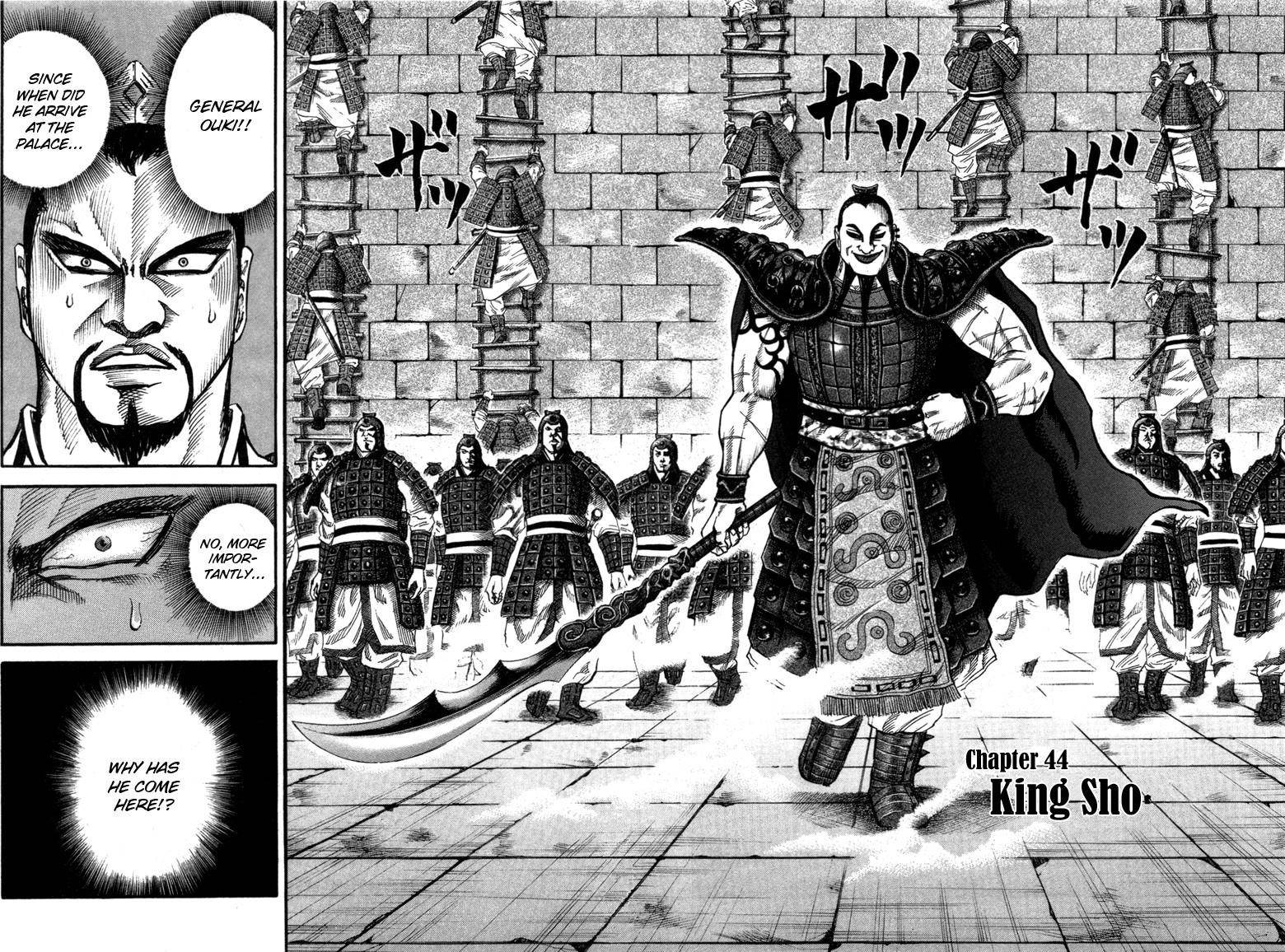 Kingdom Chapter 44 - Page 2