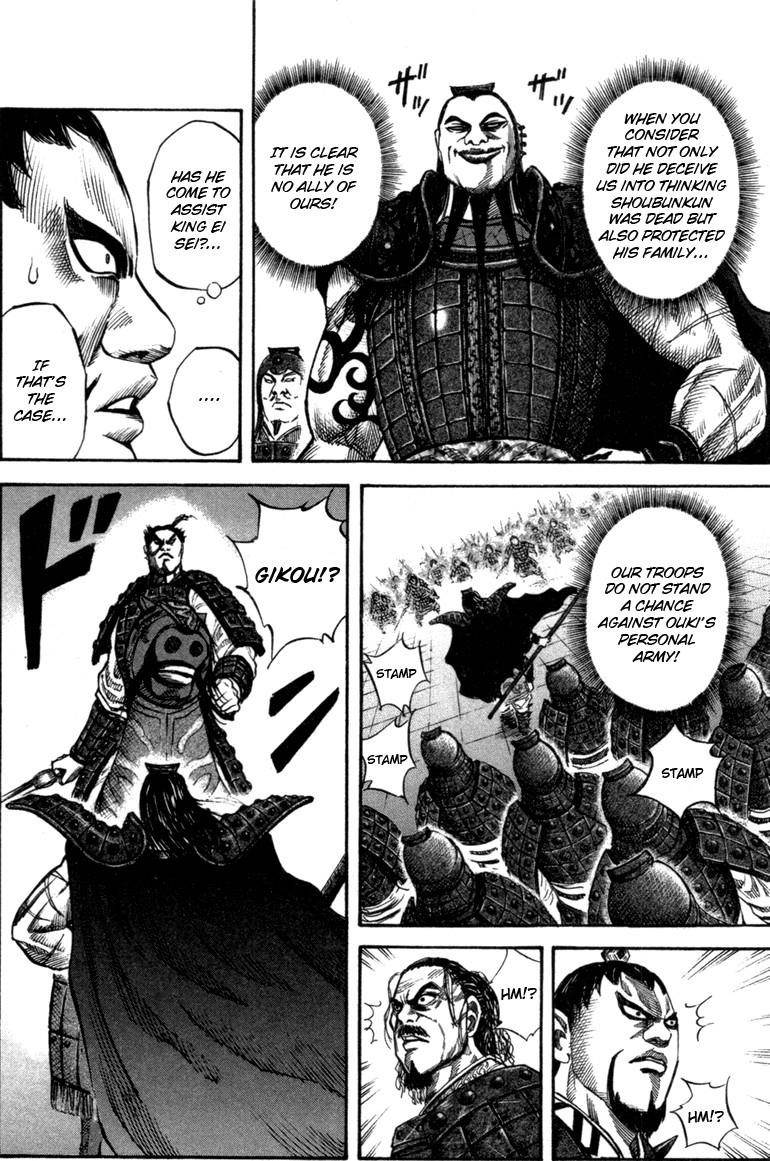 Kingdom Chapter 44 - Page 3
