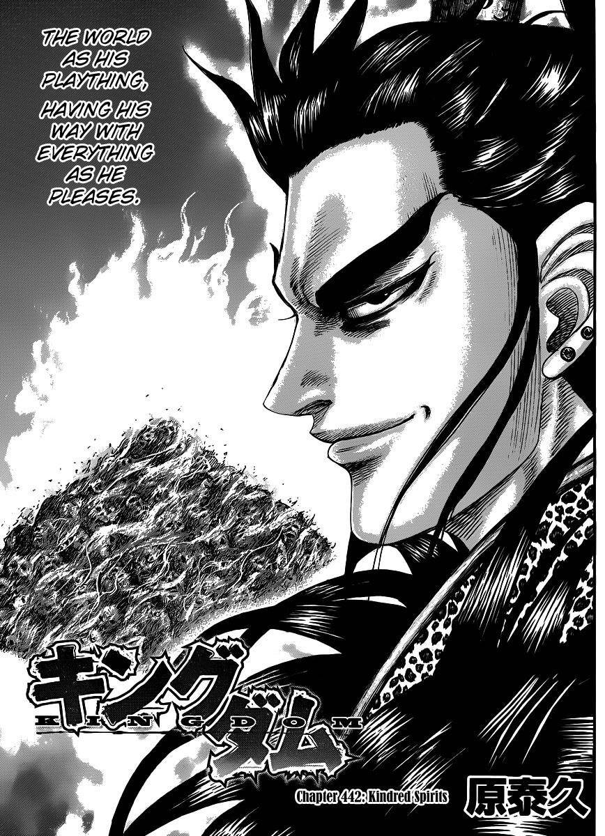Kingdom Chapter 442 - Page 1