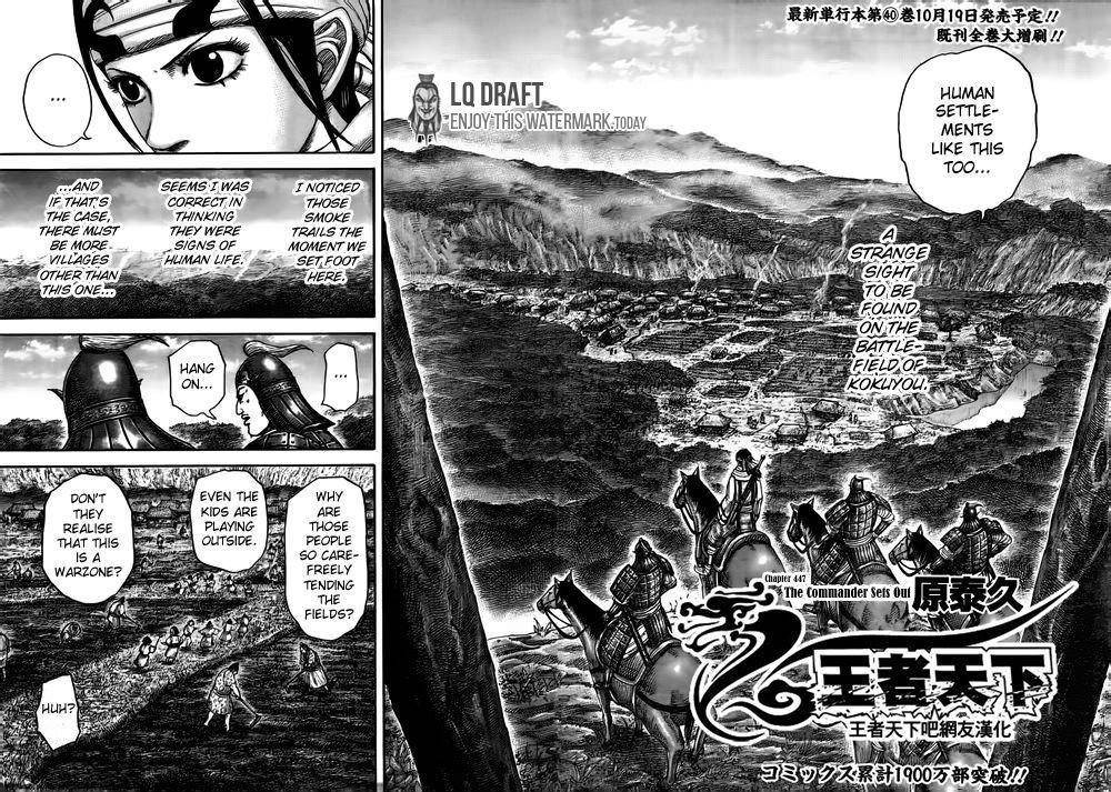 Kingdom Chapter 447 - Page 2
