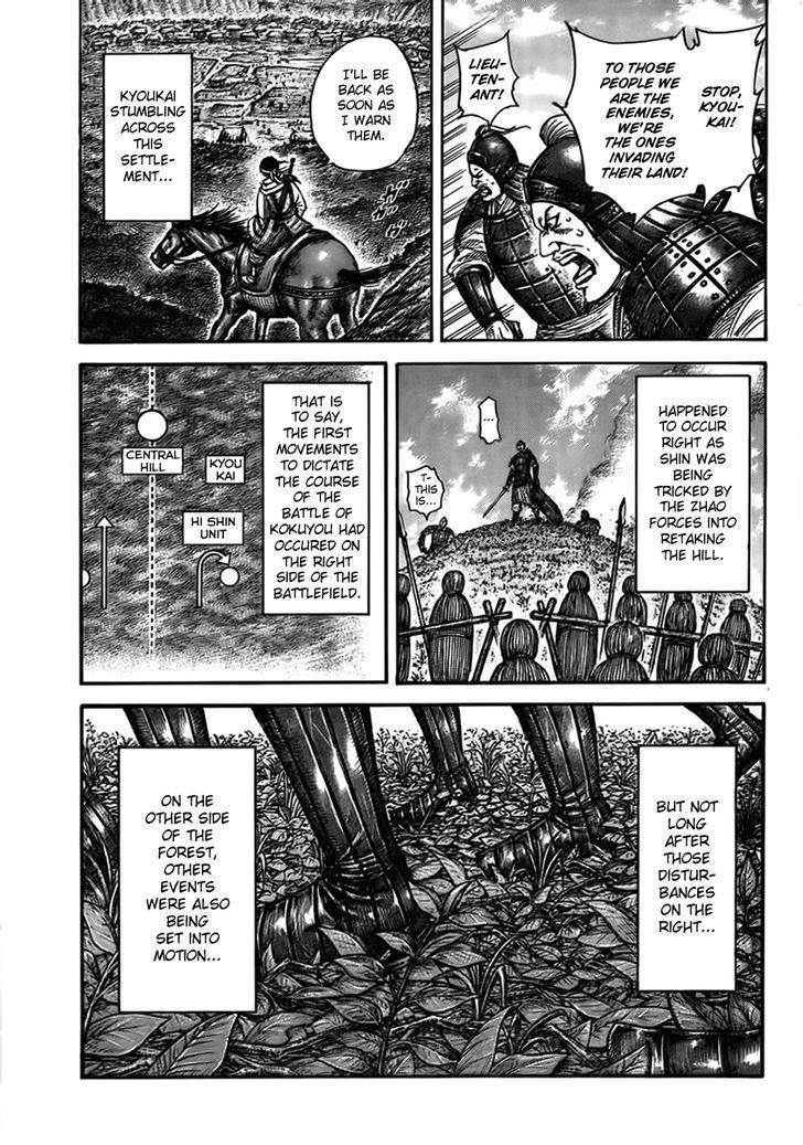 Kingdom Chapter 447 - Page 4