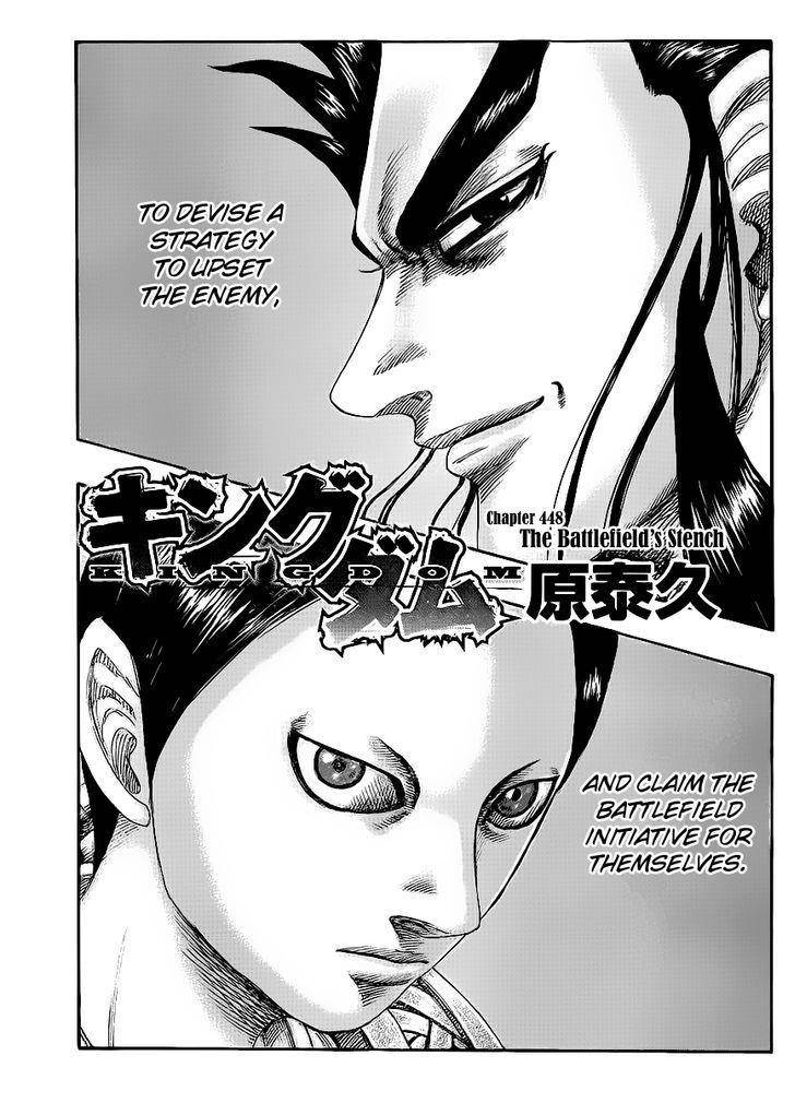 Kingdom Chapter 448 - Page 1