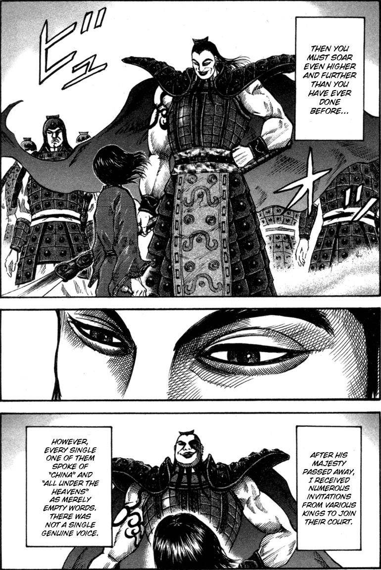 Kingdom Chapter 45 - Page 6