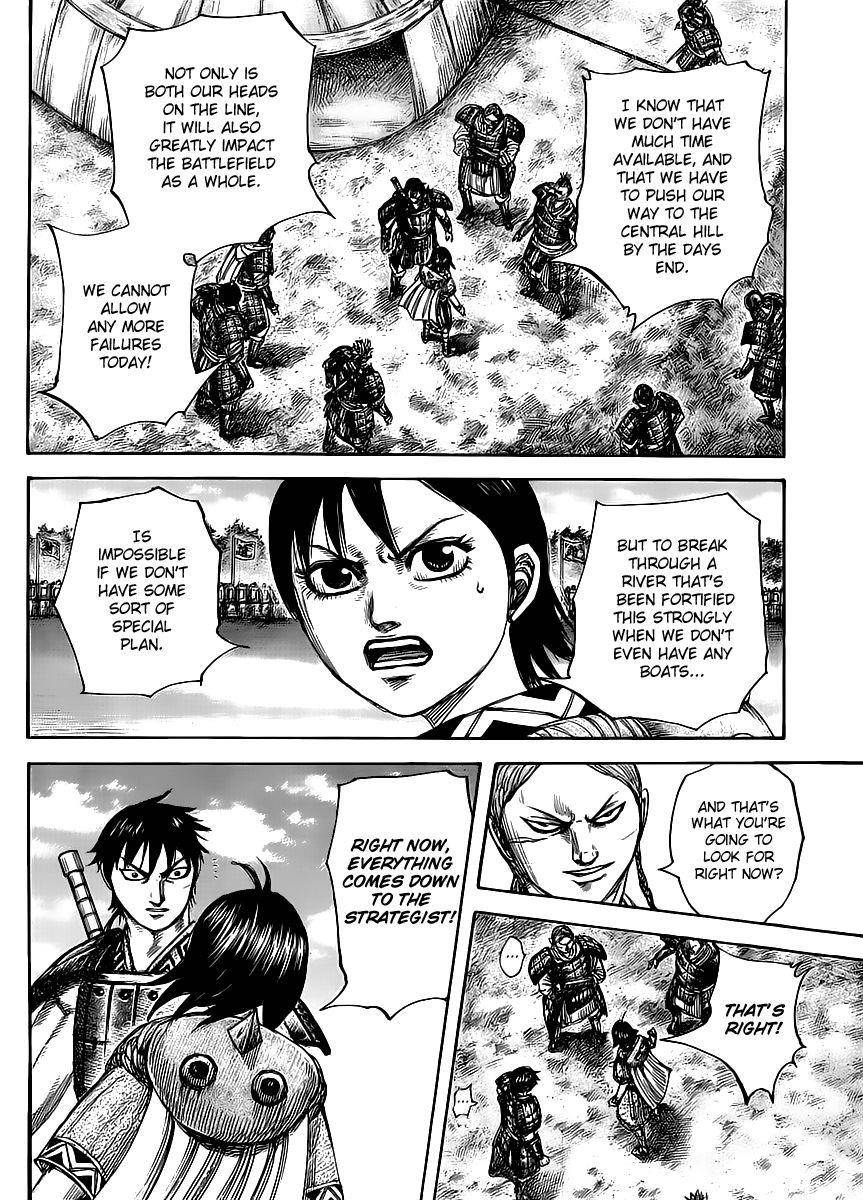 Kingdom Chapter 454 - Page 6