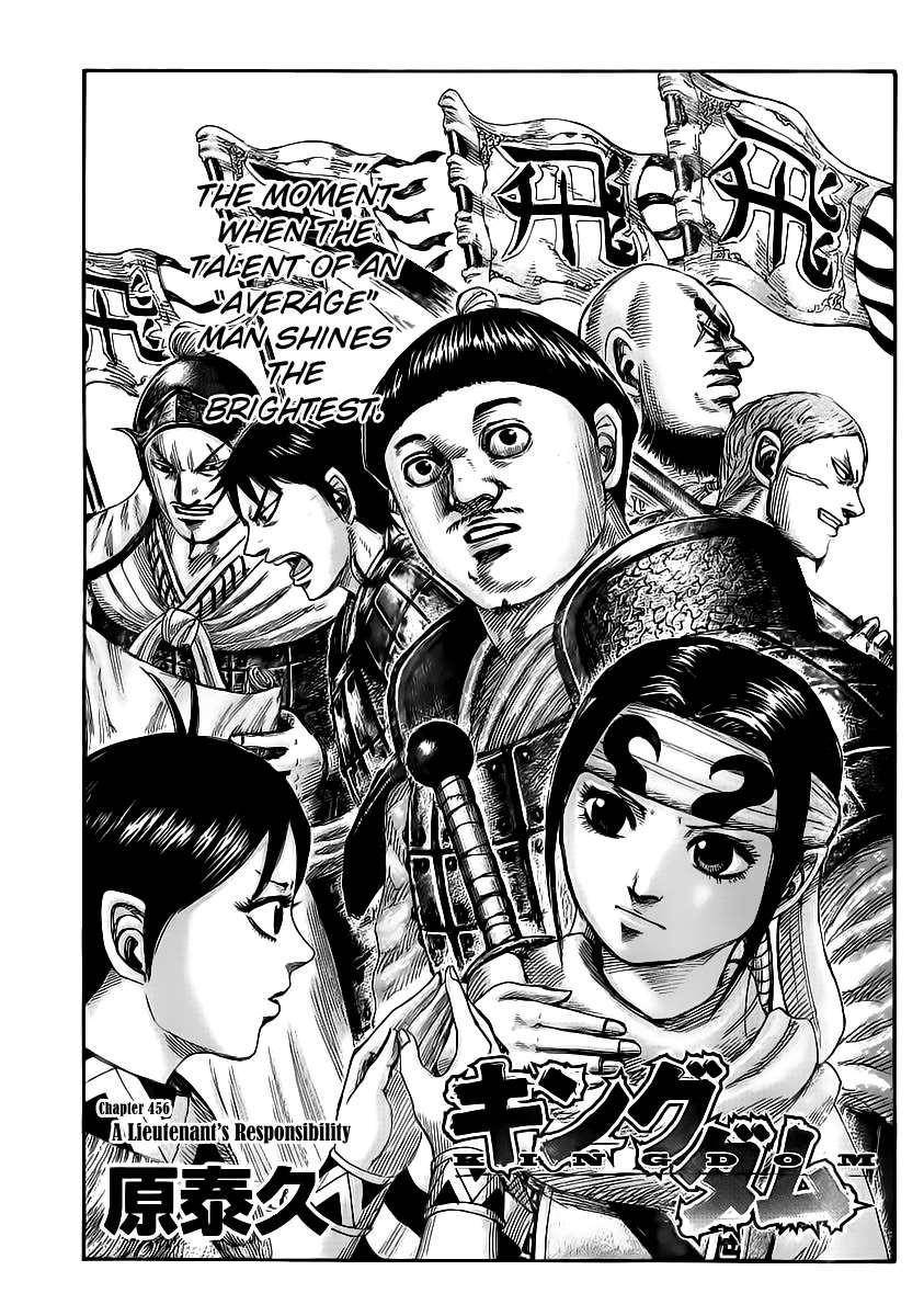 Kingdom Chapter 456 - Page 3