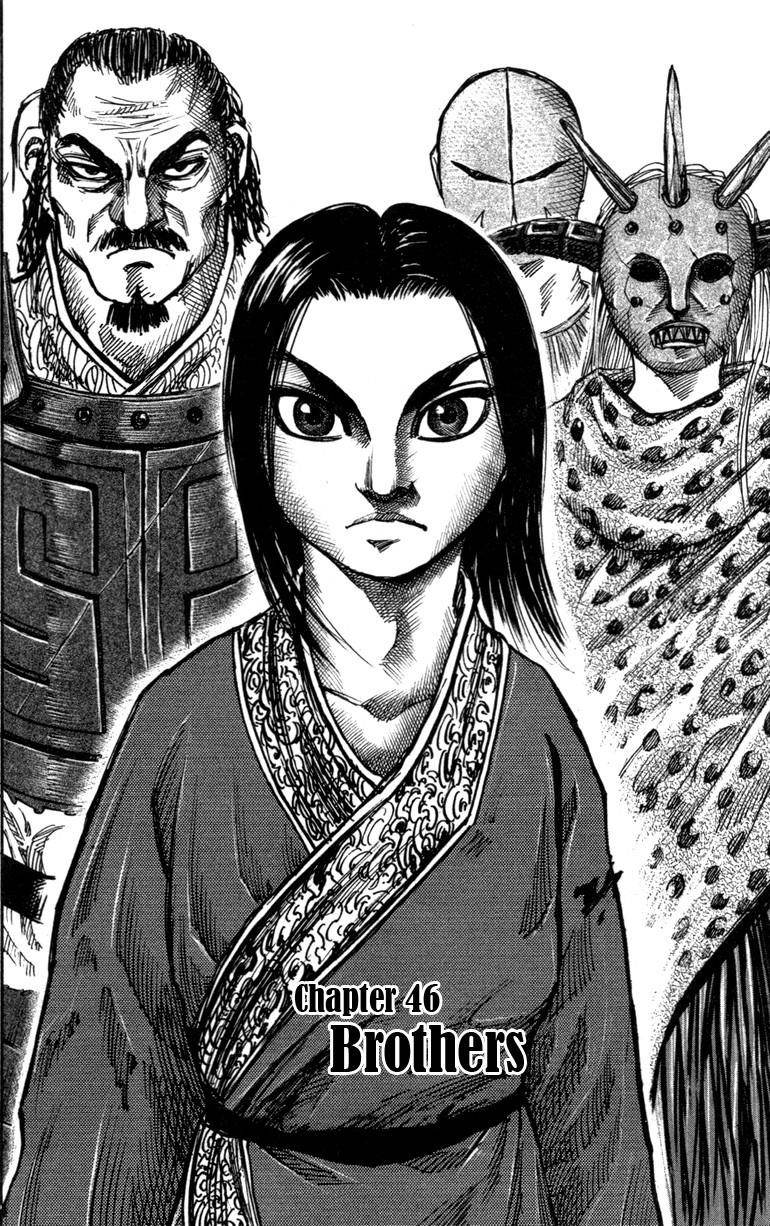 Kingdom Chapter 46 - Page 2