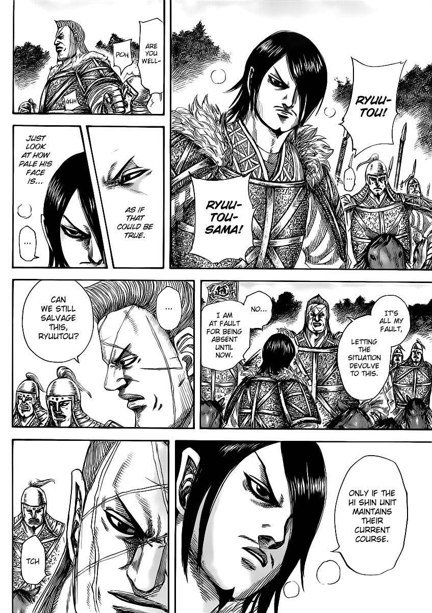 Kingdom Chapter 460 - Page 7