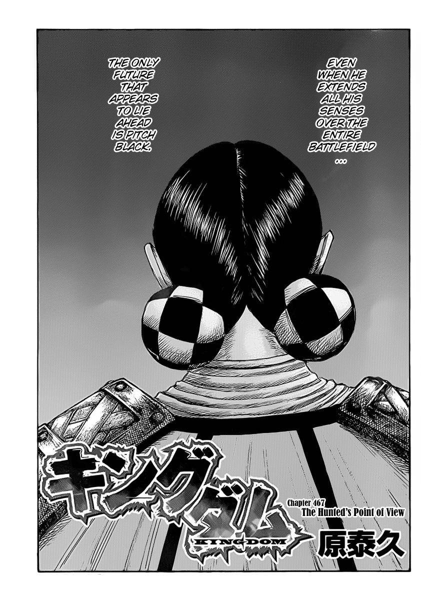 Kingdom Chapter 467 - Page 1