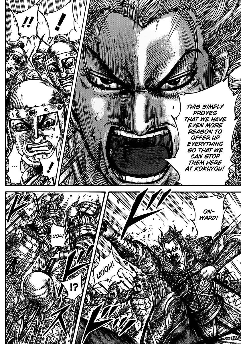 Kingdom Chapter 467 - Page 14