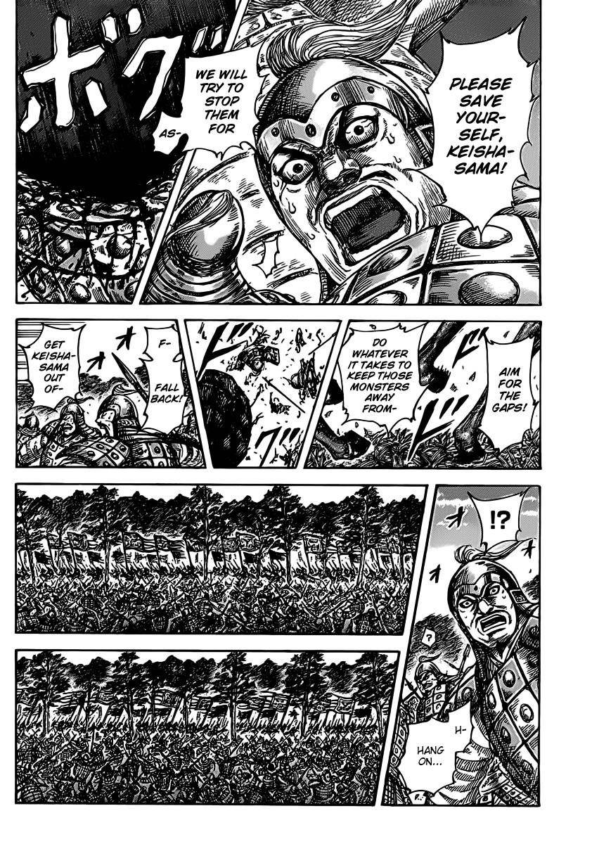 Kingdom Chapter 467 - Page 2