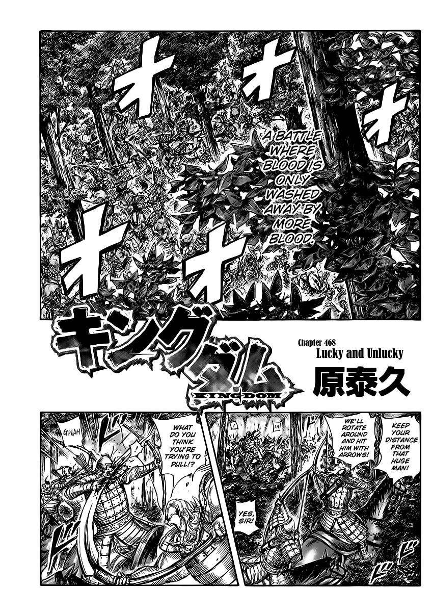 Kingdom Chapter 468 - Page 1