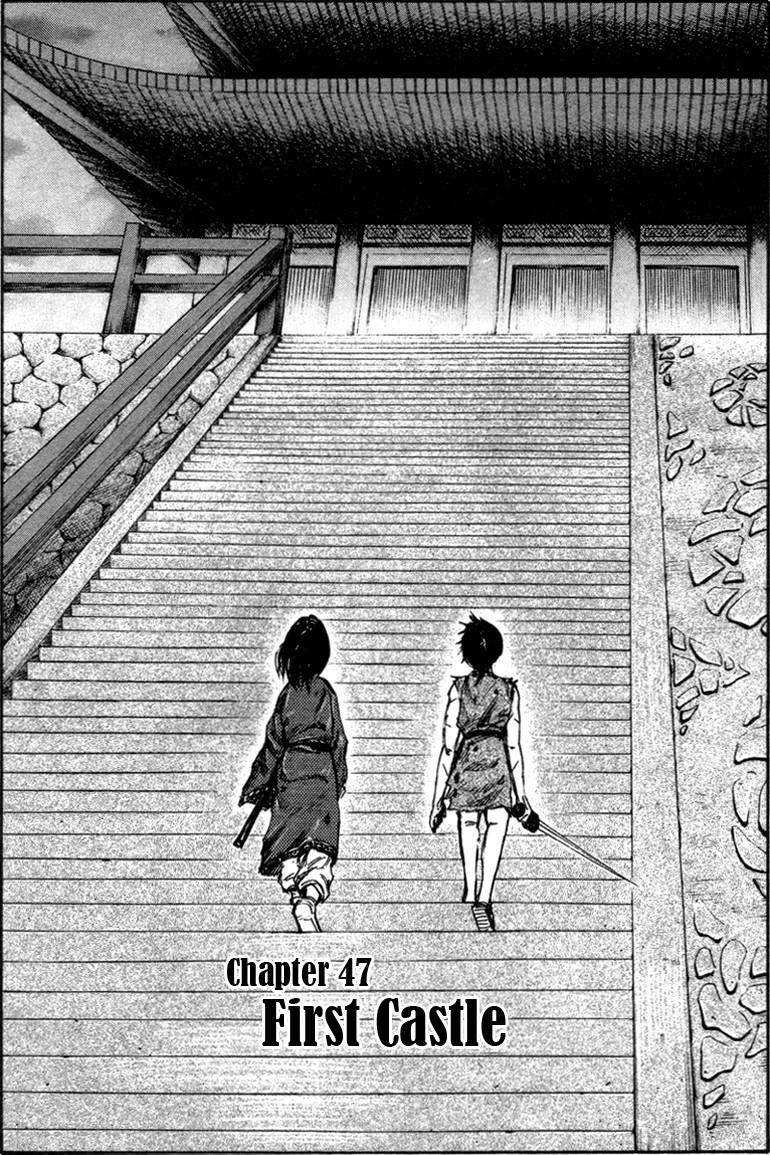 Kingdom Chapter 47 - Page 1