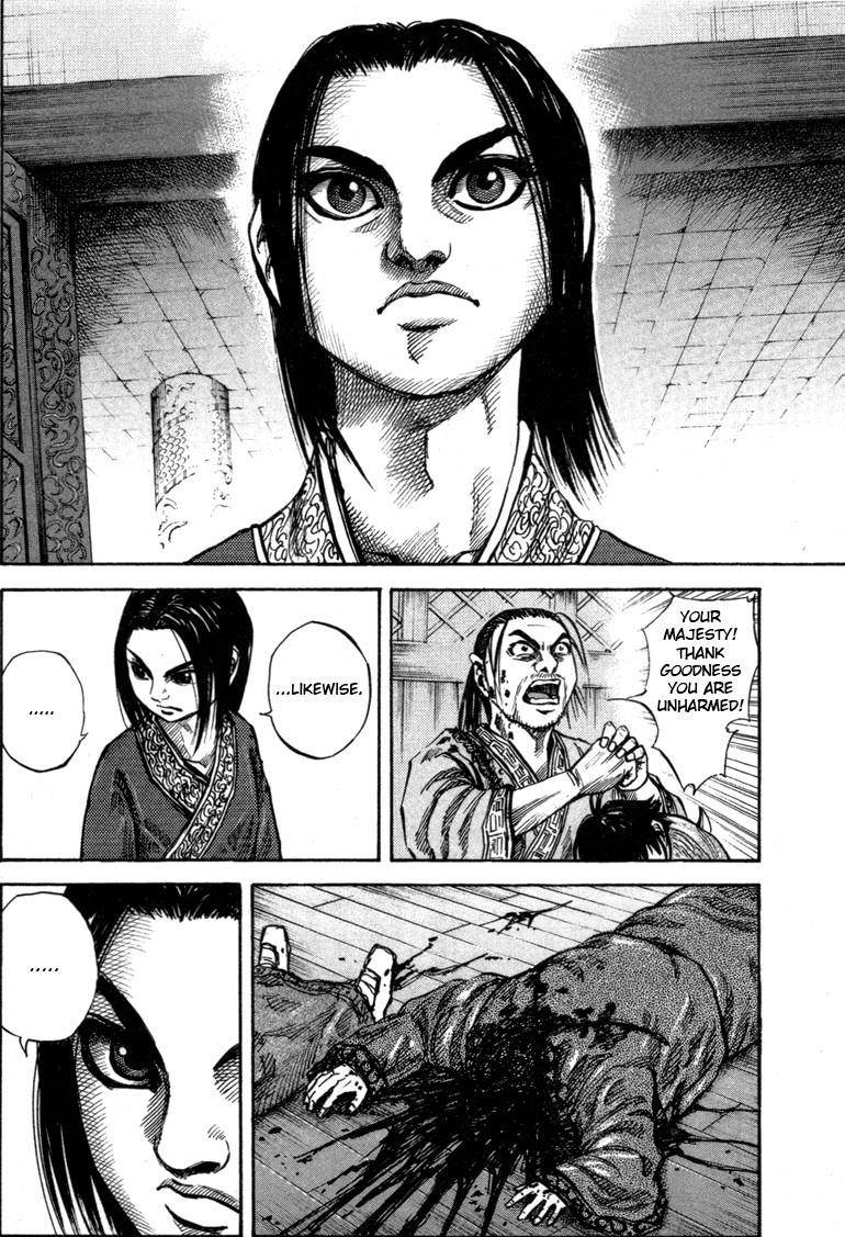 Kingdom Chapter 47 - Page 4