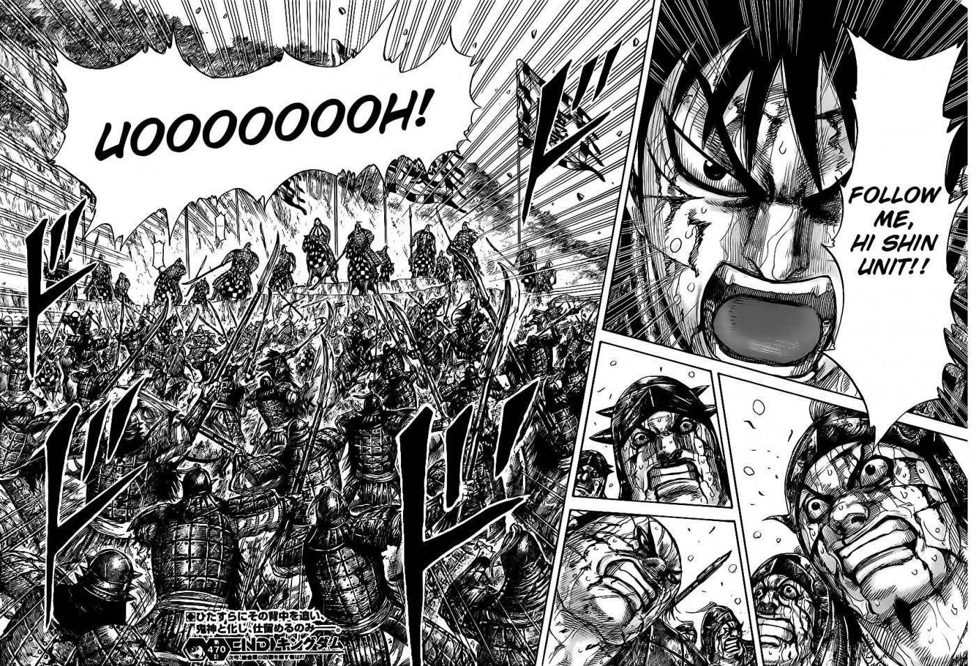 Kingdom Chapter 470 - Page 17