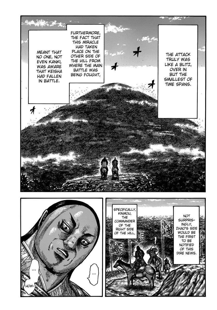 Kingdom Chapter 473 - Page 15