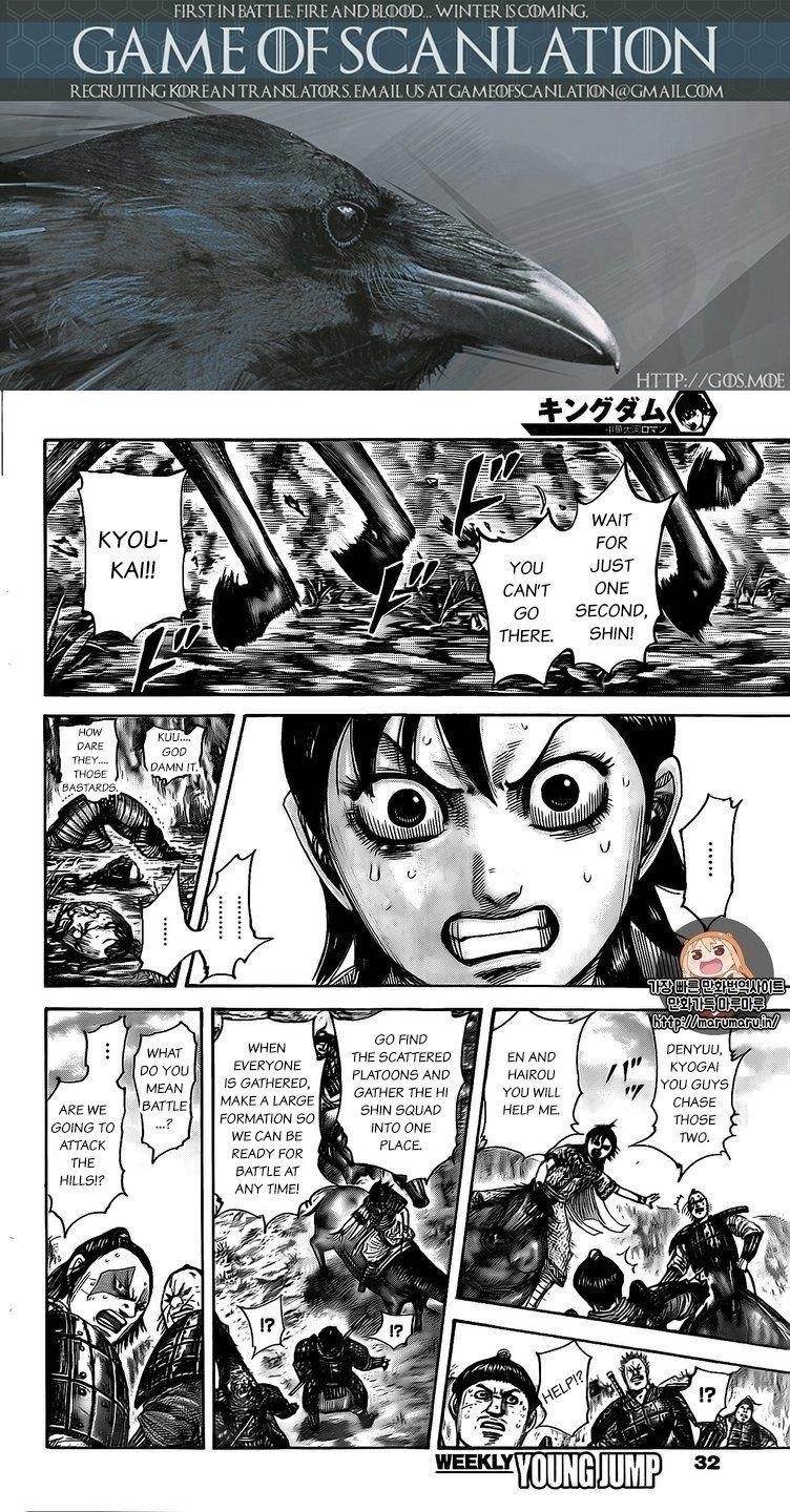 Kingdom Chapter 477 - Page 2