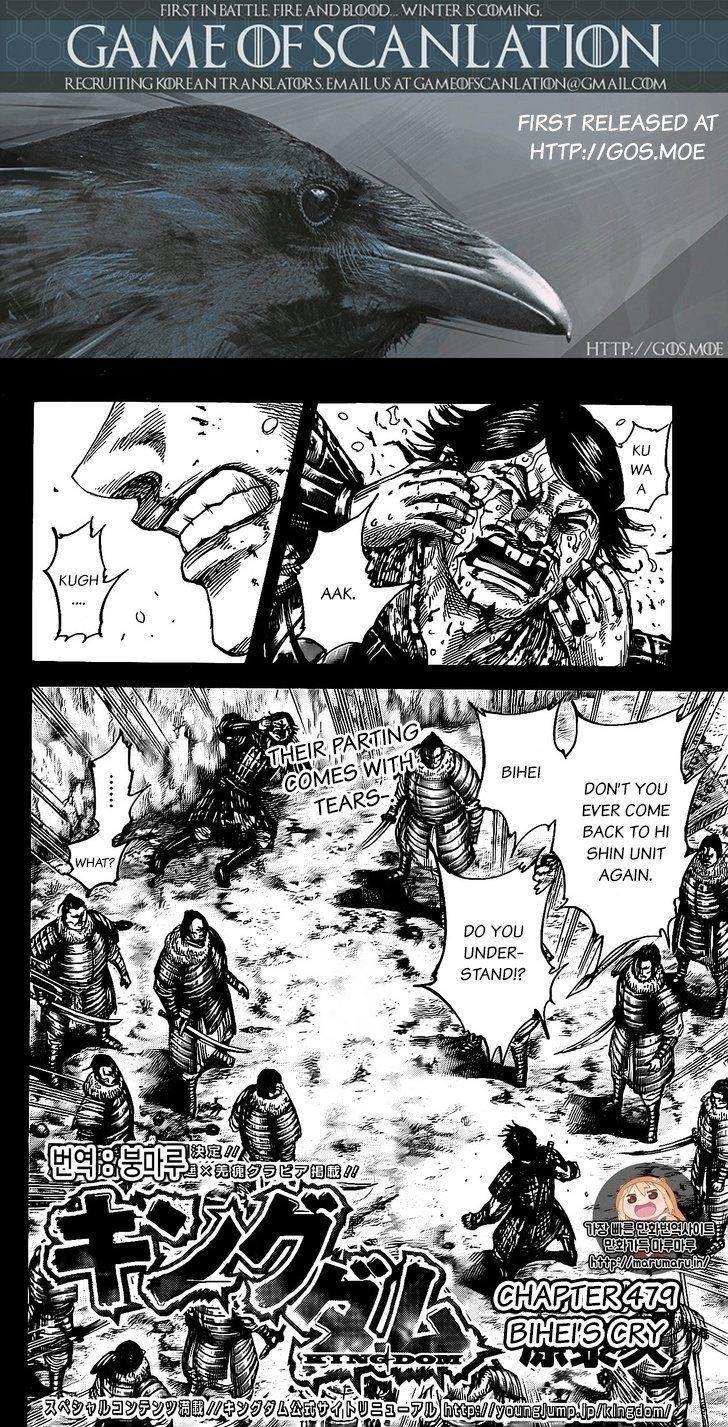 Kingdom Chapter 479 - Page 2
