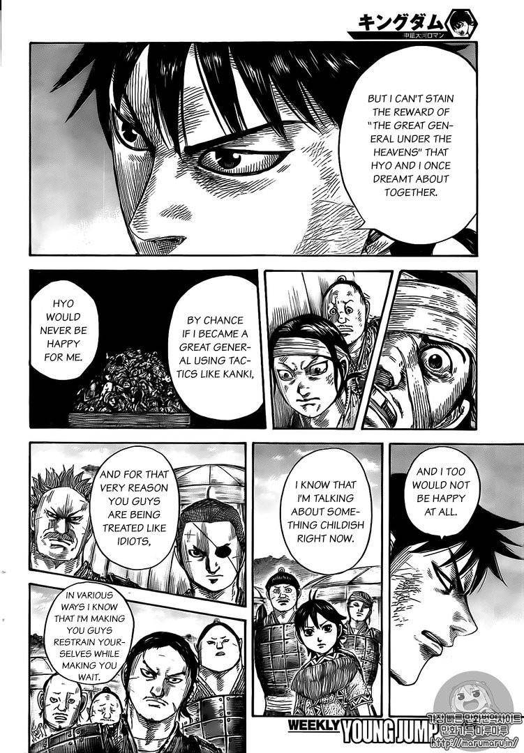Kingdom Chapter 480 - Page 12