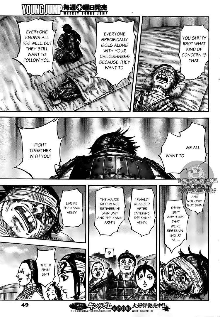 Kingdom Chapter 480 - Page 16
