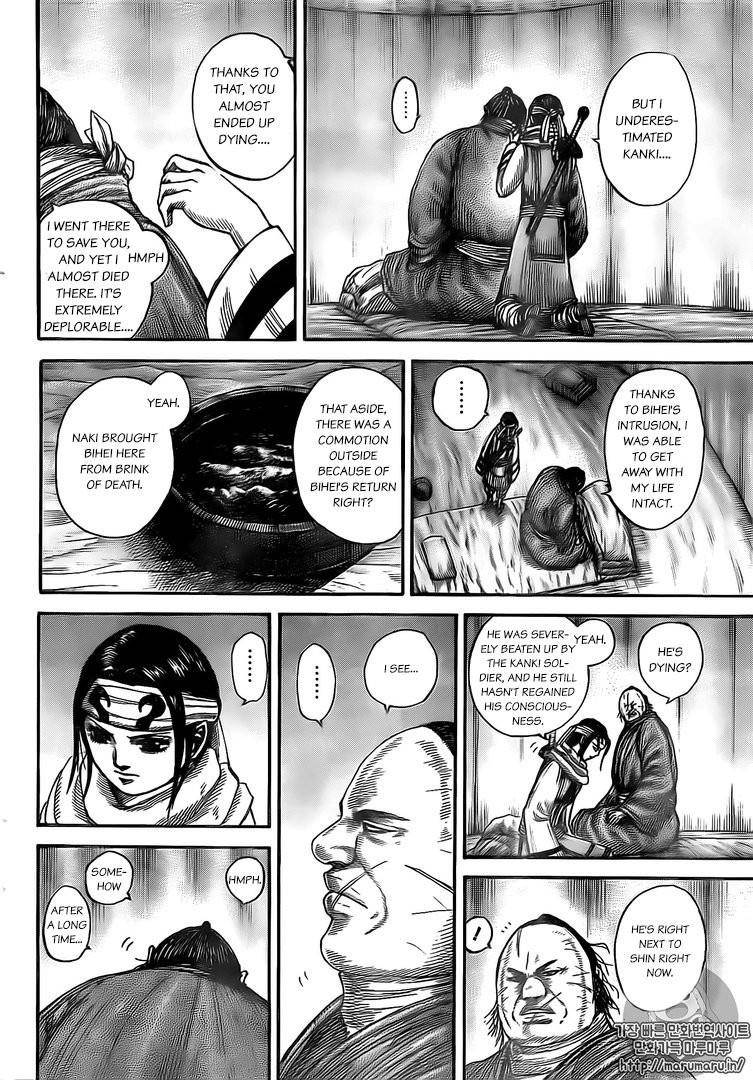 Kingdom Chapter 480 - Page 6