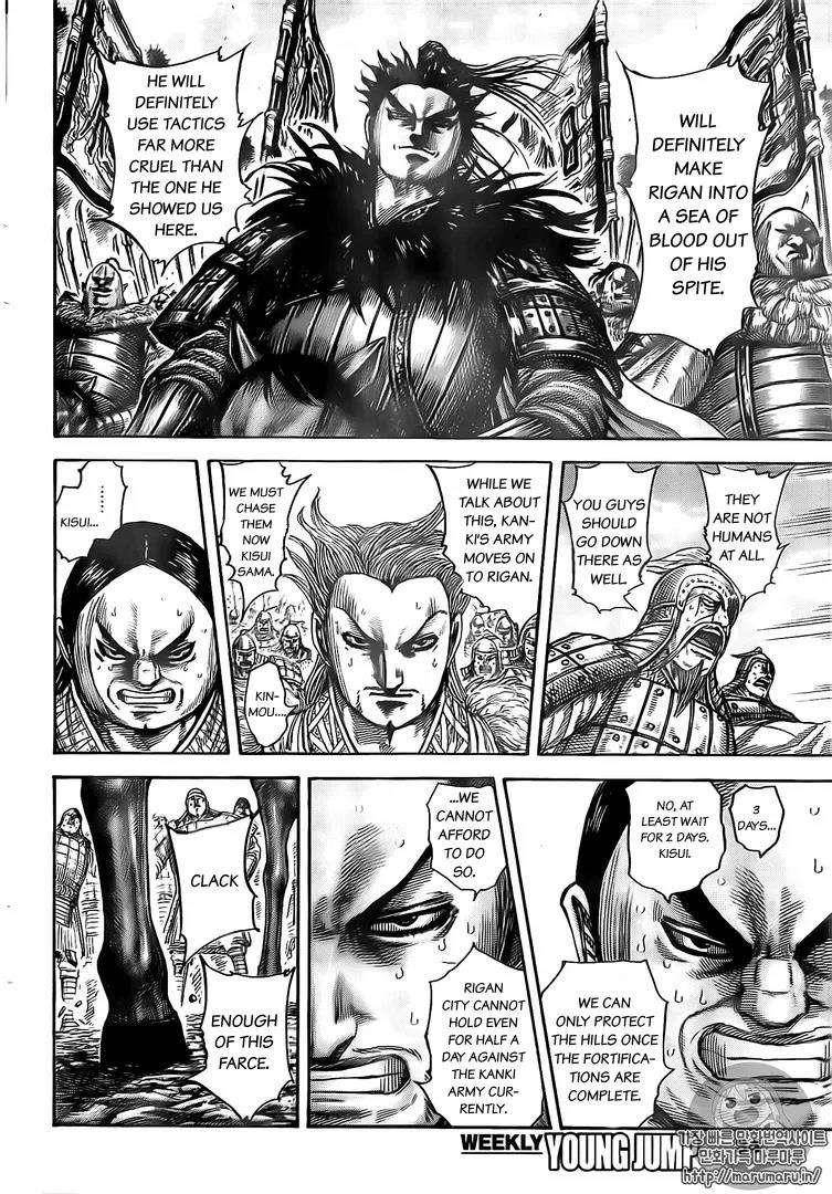 Kingdom Chapter 482 - Page 4