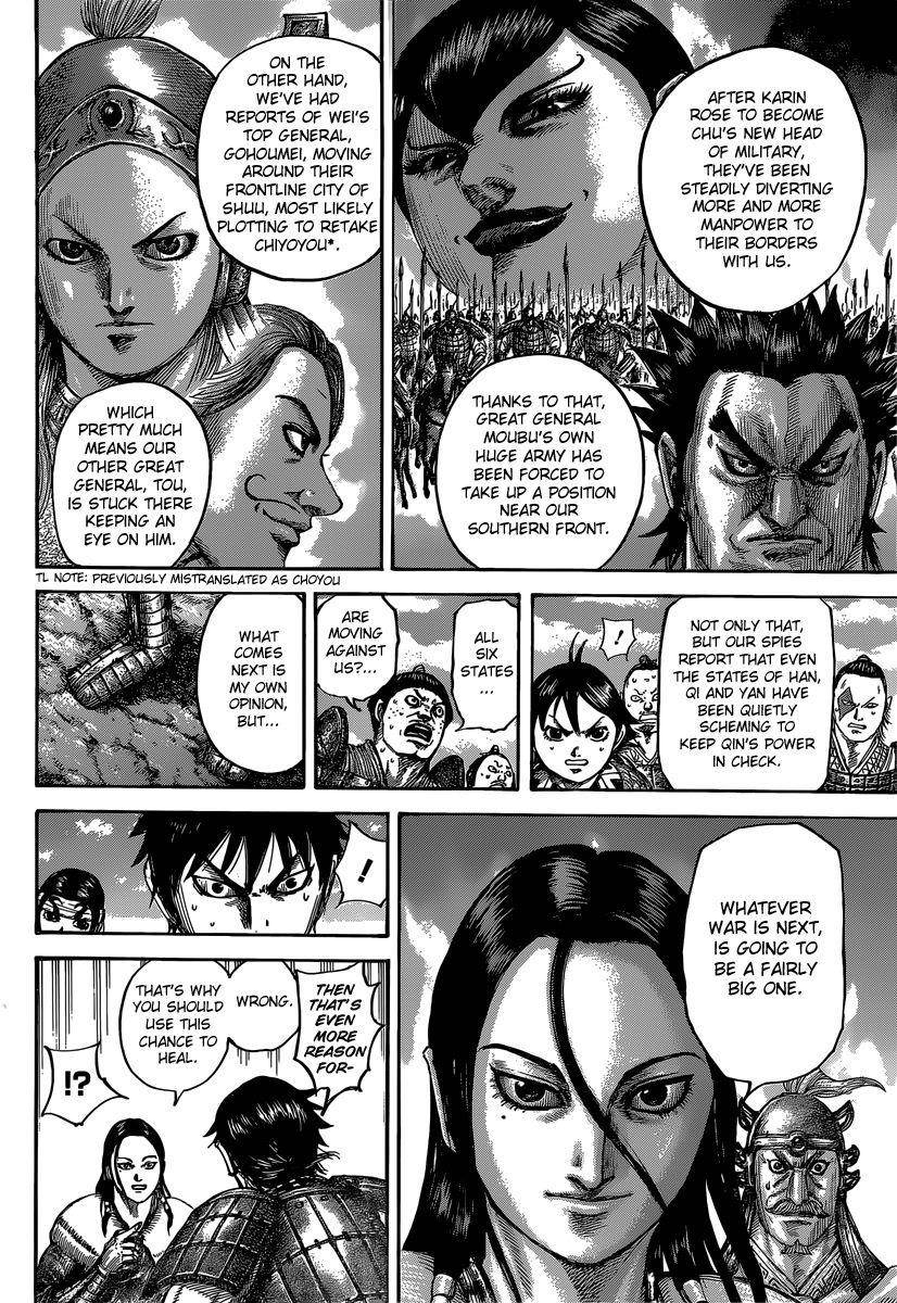 Kingdom Chapter 485 - Page 11
