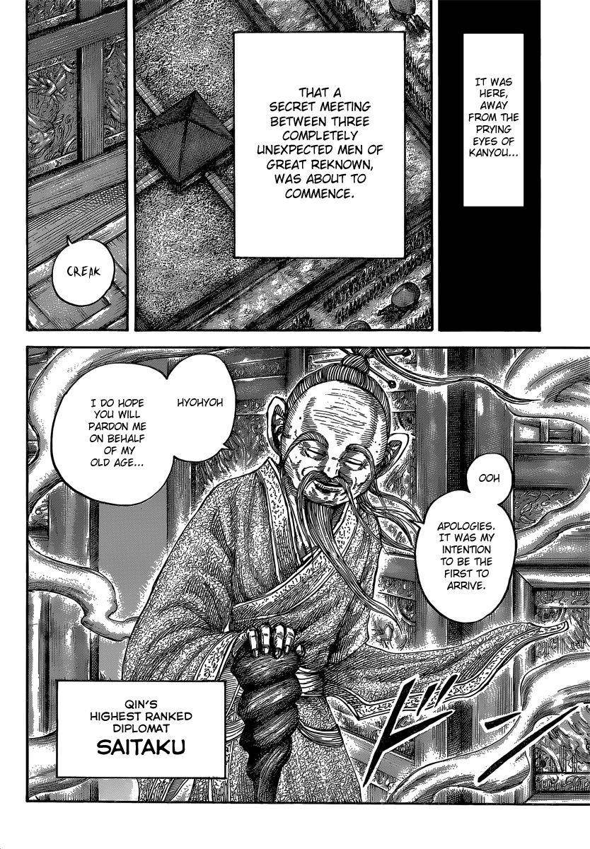 Kingdom Chapter 485 - Page 17
