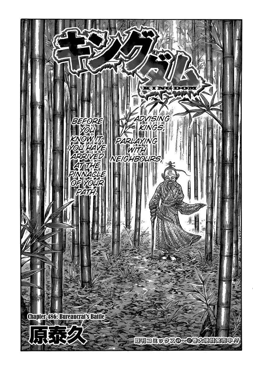 Kingdom Chapter 486 - Page 3