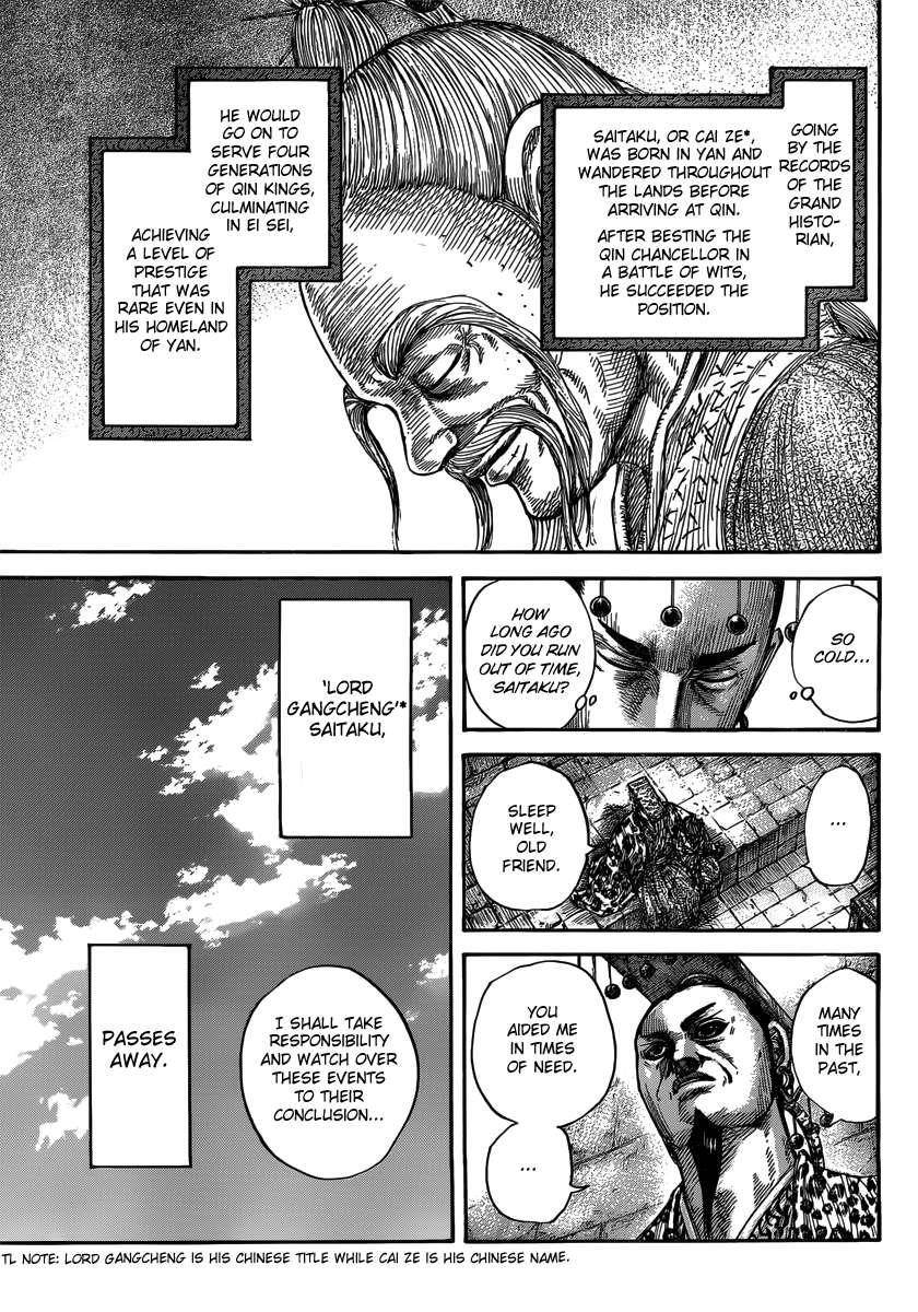 Kingdom Chapter 489 - Page 18