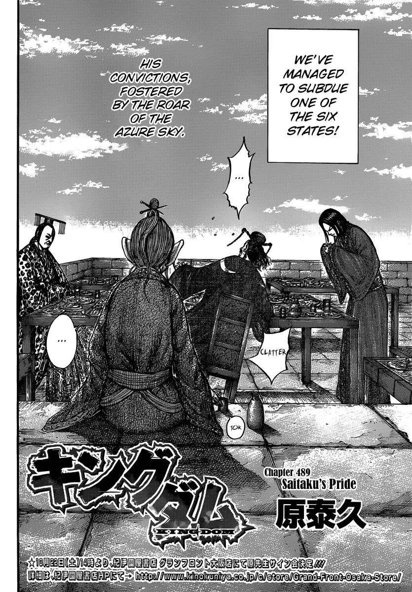 Kingdom Chapter 489 - Page 3
