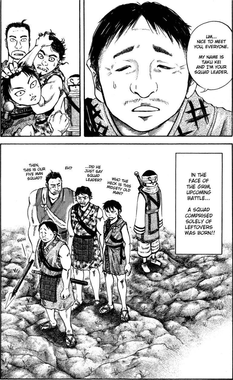 Kingdom Chapter 49 - Page 16